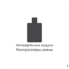 Интерфейсные модули / Контроллеры шины Интерфейсные модули / Контроллеры шины